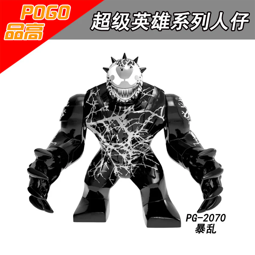 PG8242 superhero series Thanos Venom Iron Man Anti-Hulk Big Minifigures - Image 7