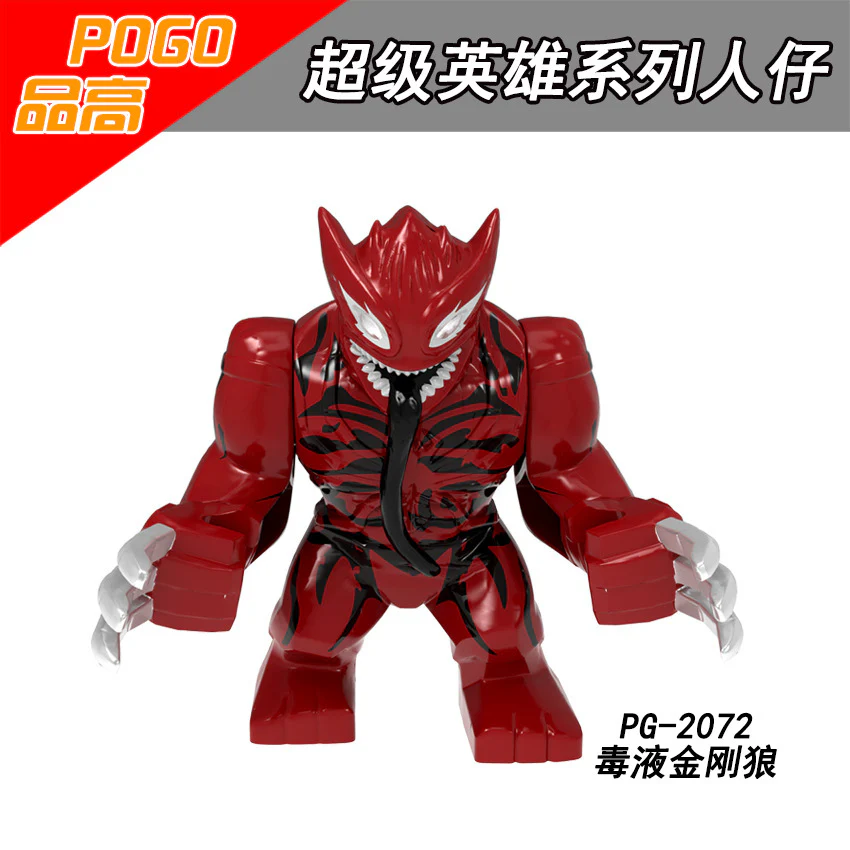 PG8242 superhero series Thanos Venom Iron Man Anti-Hulk Big Minifigures - Image 9