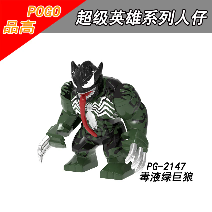 PG8252 superhero series Hulk armor Hulk Venom Big minifigures - Image 4