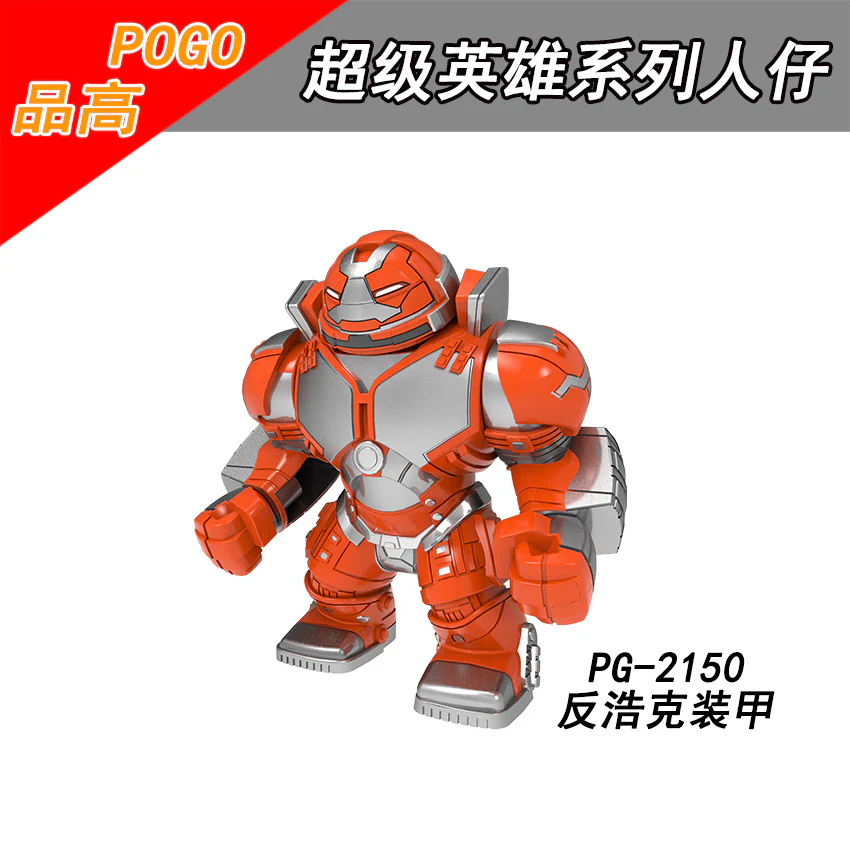 PG8252 superhero series Hulk armor Hulk Venom Big minifigures - Image 6