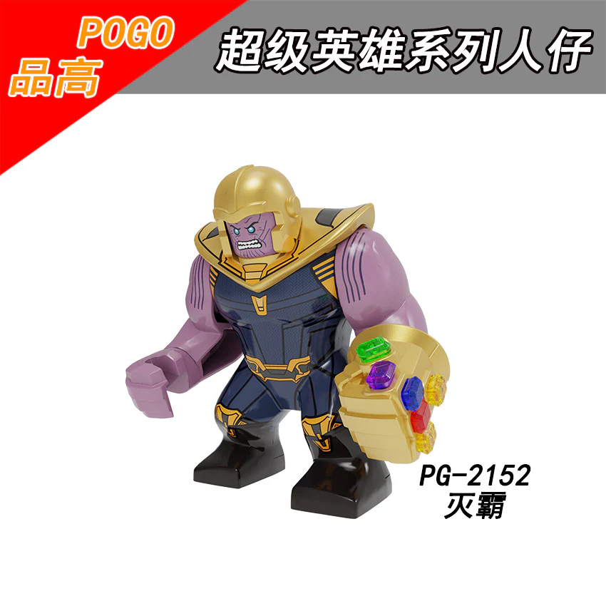 PG8252 superhero series Hulk armor Hulk Venom Big minifigures - Image 8