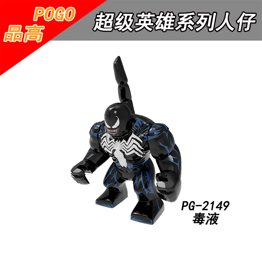 PG8252 superhero series Hulk armor Hulk Venom Big minifigures - Image 9