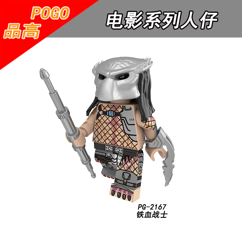 PG8254 Movie Series Predator Minifigures - Image 2