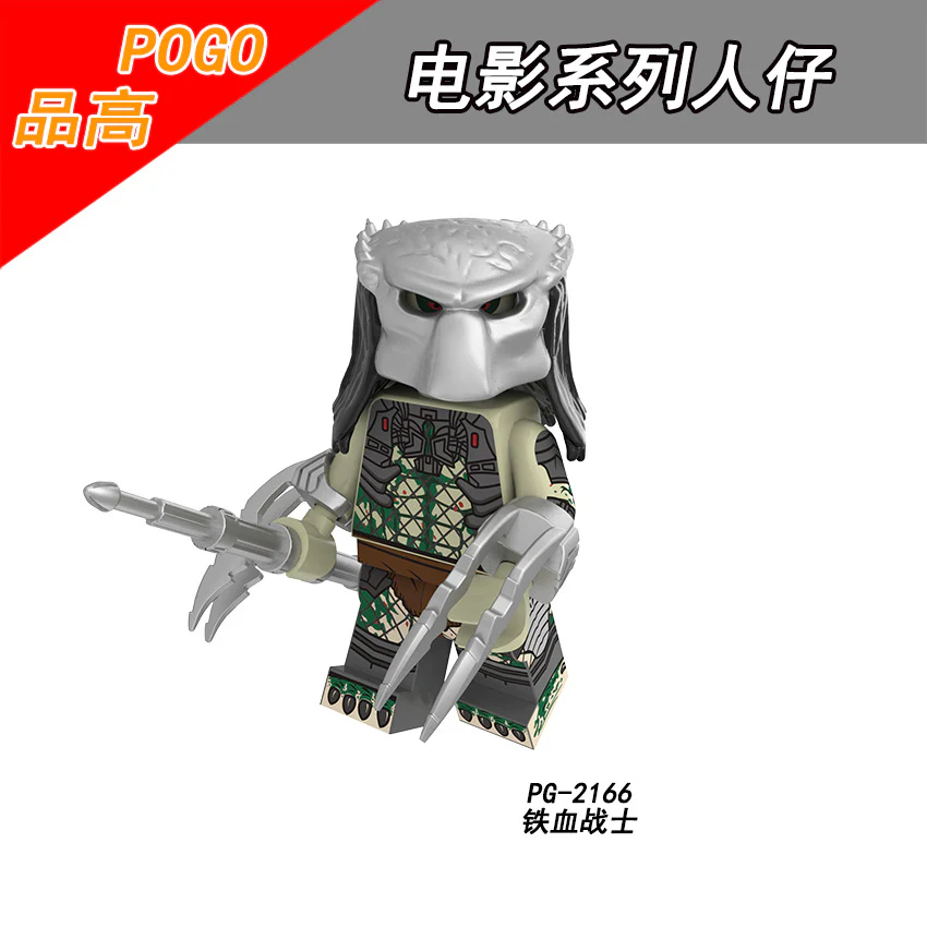 PG8254 Movie Series Predator Minifigures - Image 3