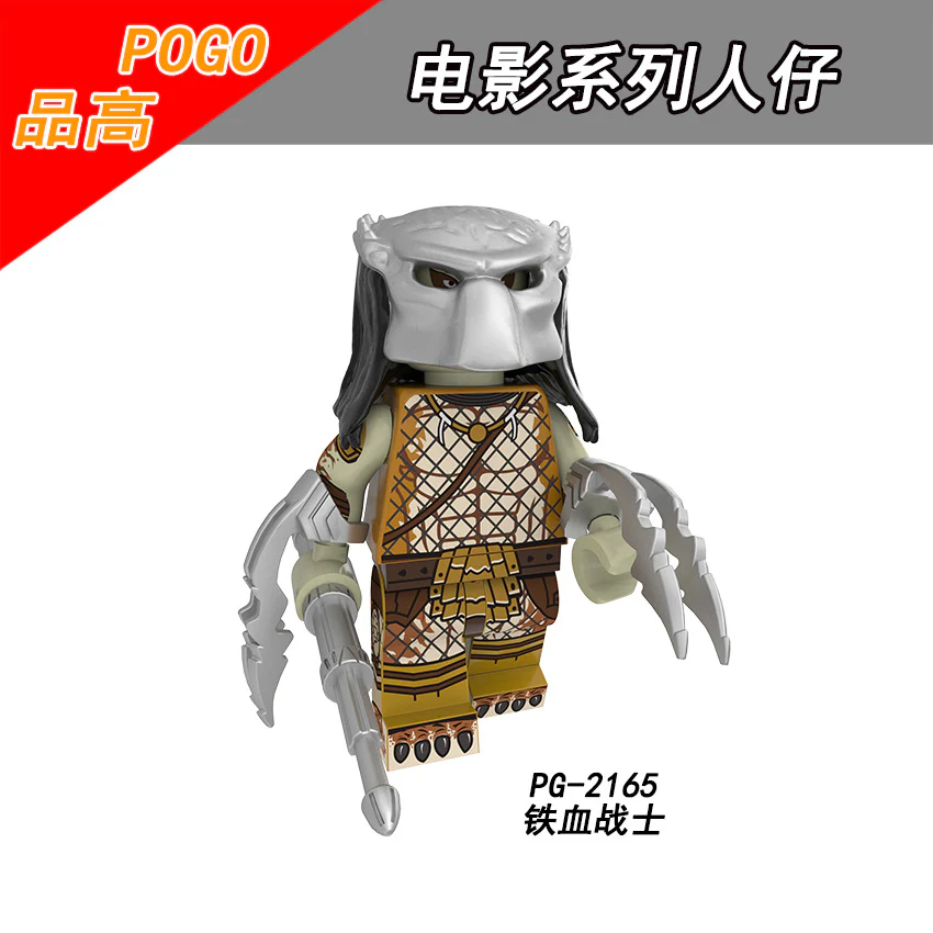 PG8254 Movie Series Predator Minifigures - Image 4