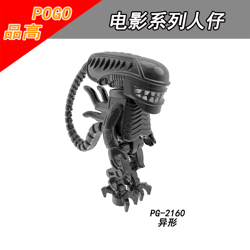 PG8254 Movie Series Predator Minifigures - Image 6