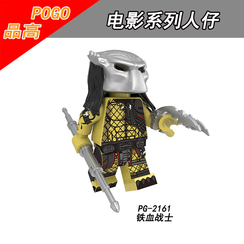 PG8254 Movie Series Predator Minifigures - Image 7