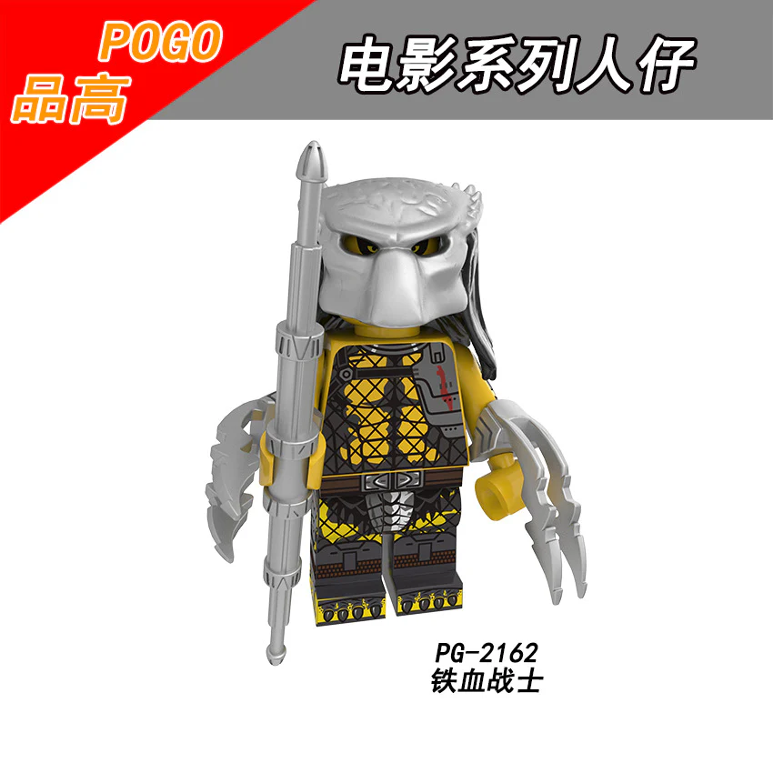 PG8254 Movie Series Predator Minifigures - Image 8