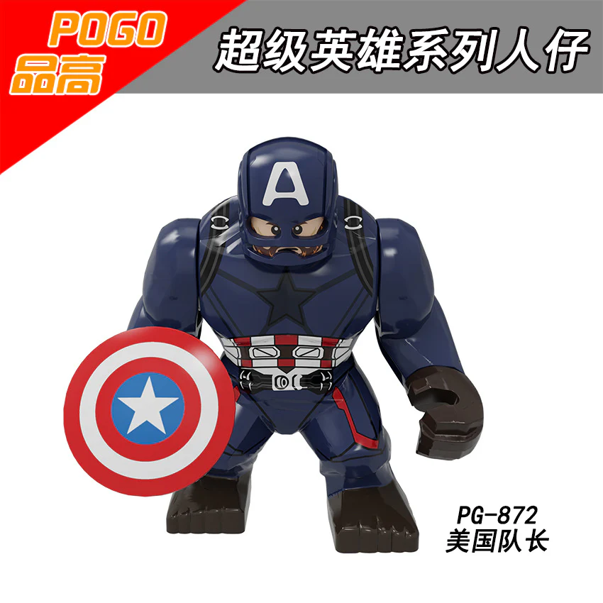 PG8258 superhero series Iron Man Hulk Thor Captain America Big Minifigures - Image 4