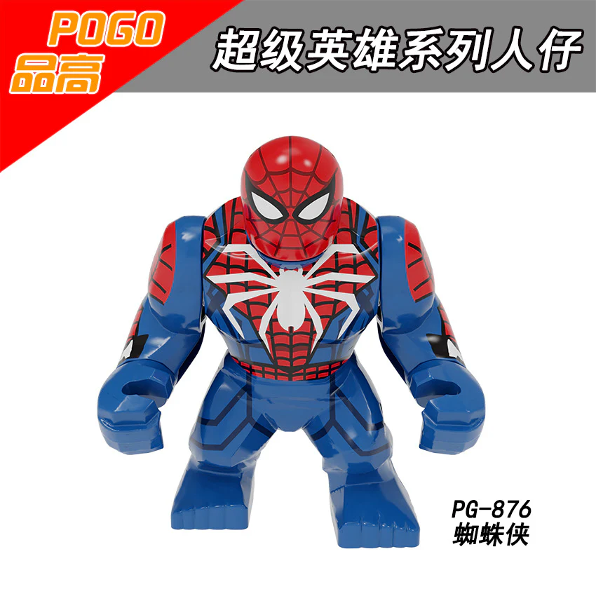 PG8258 superhero series Iron Man Hulk Thor Captain America Big Minifigures - Image 8