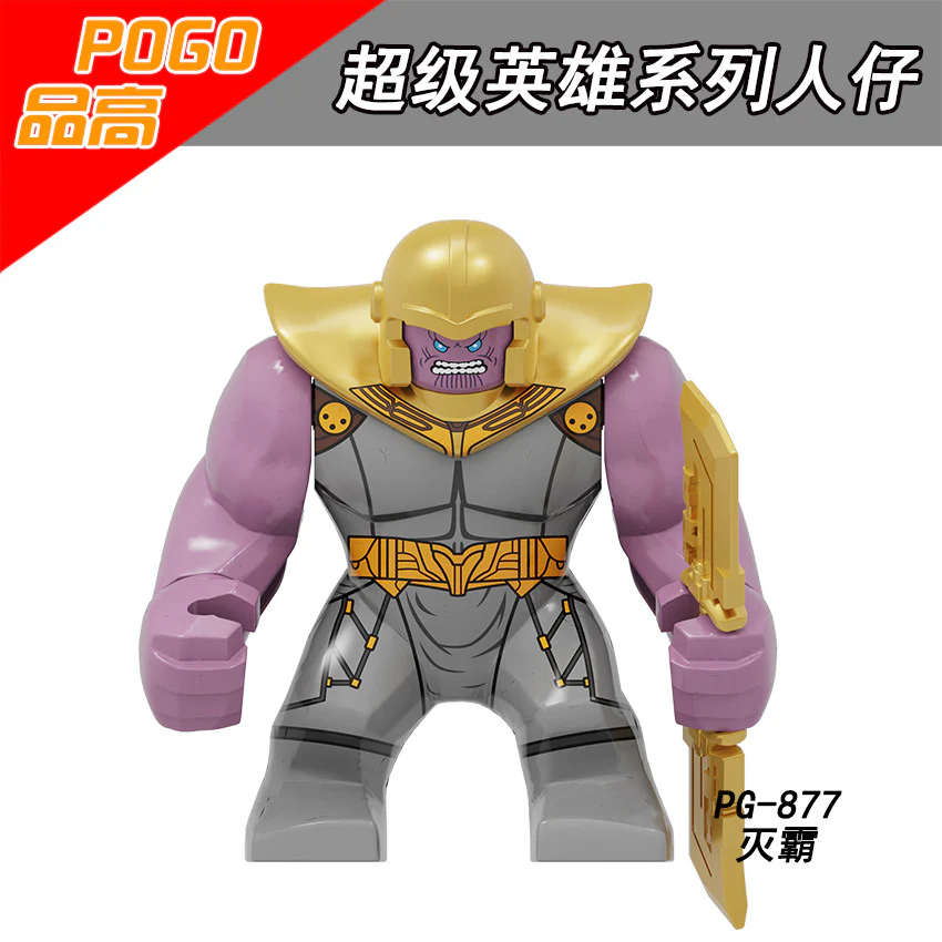 PG8258 superhero series Iron Man Hulk Thor Captain America Big Minifigures - Image 9