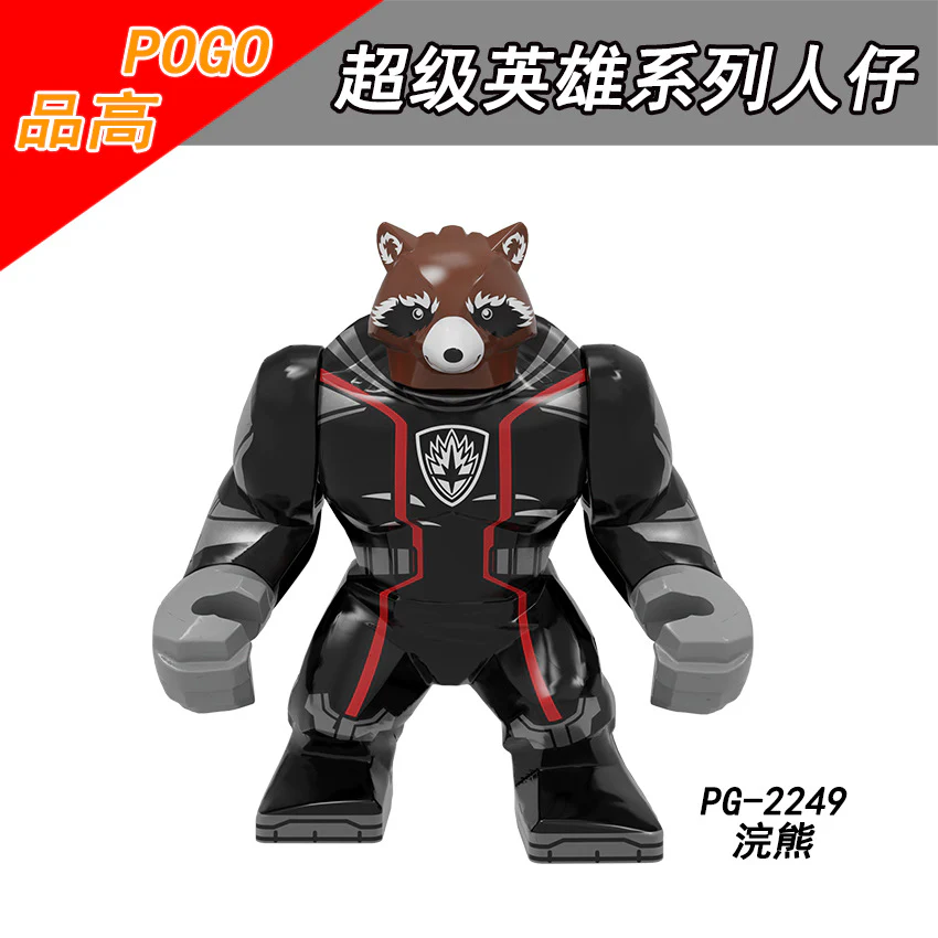 PG8260 superhero series Iron Man Captain America Black Panther Big Minifigures - Image 8