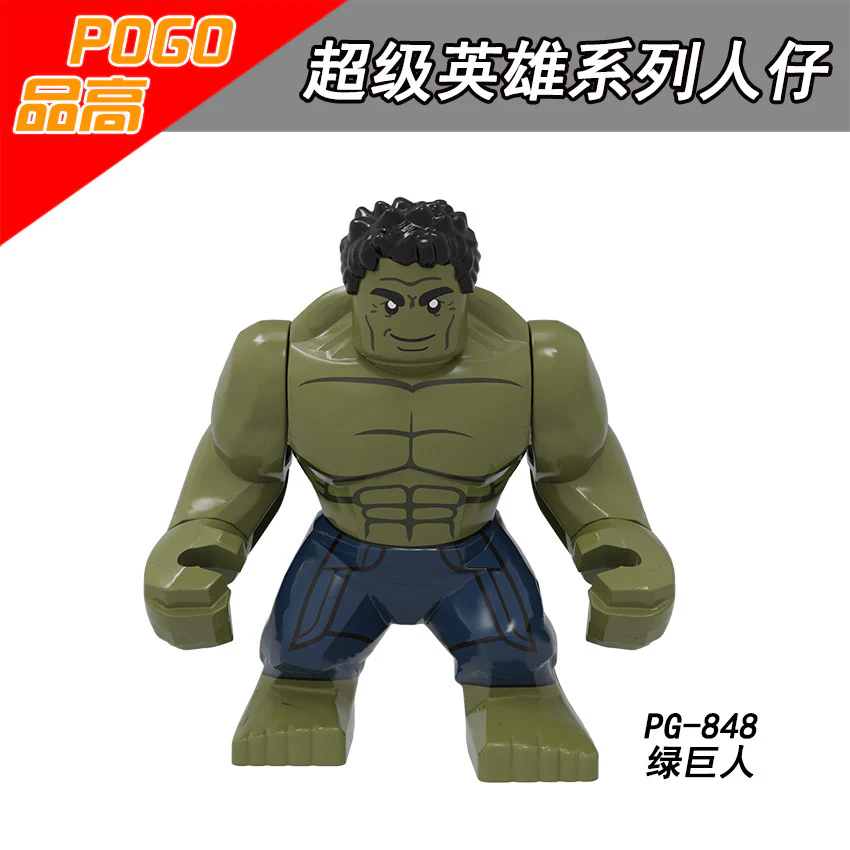 PG8261 Superhero Series Iron Man Hulk Big Minifigures - Image 4
