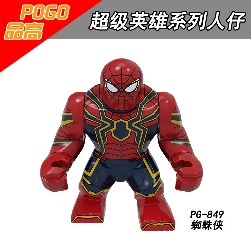 PG8261 Superhero Series Iron Man Hulk Big Minifigures - Image 5