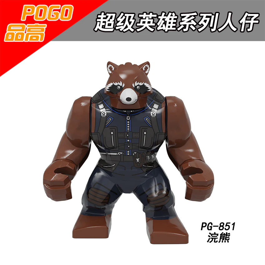 PG8261 Superhero Series Iron Man Hulk Big Minifigures - Image 6