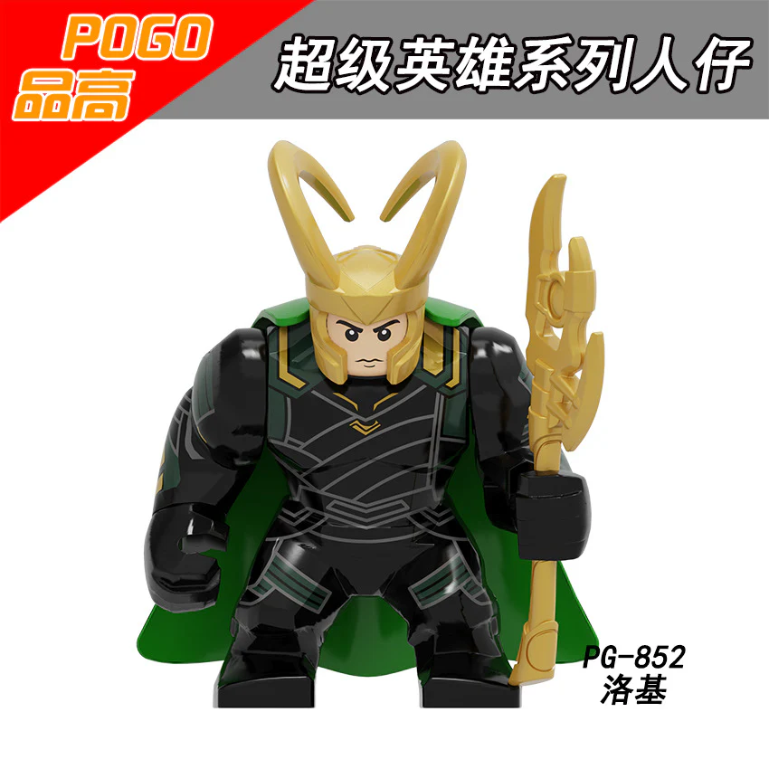 PG8261 Superhero Series Iron Man Hulk Big Minifigures - Image 7