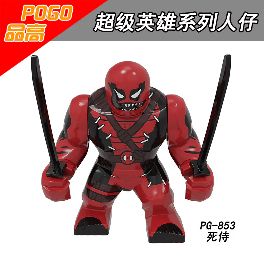 PG8261 Superhero Series Iron Man Hulk Big Minifigures - Image 8