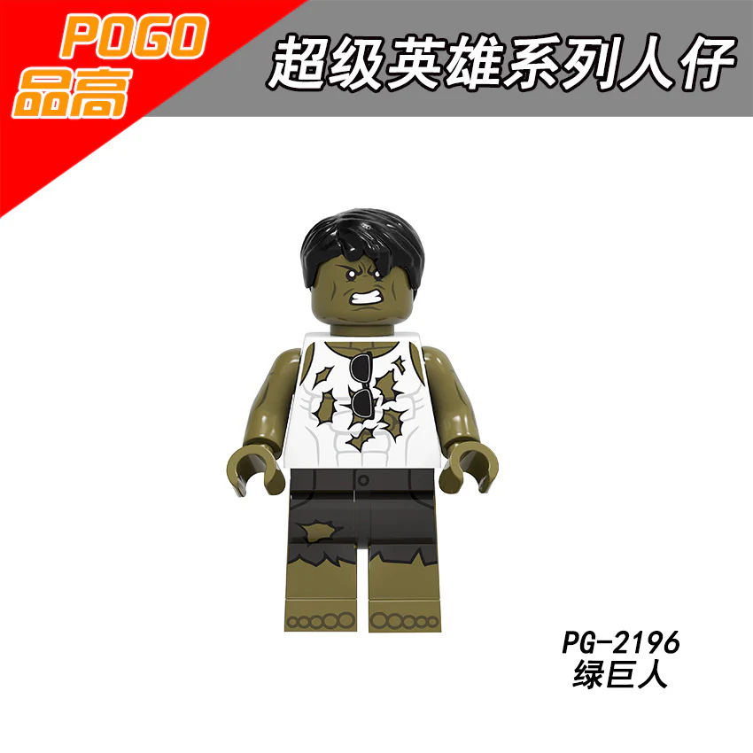 PG8271 Superhero Series Loki Iron Man Hulk Deadpool Minifigures - Image 6