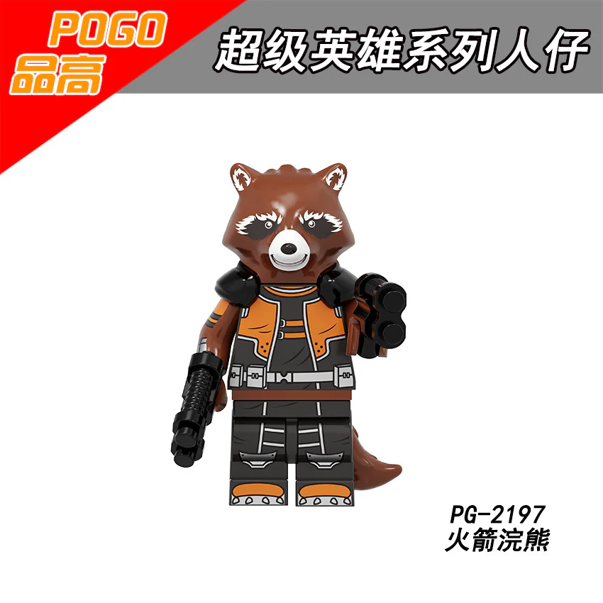 PG8271 Superhero Series Loki Iron Man Hulk Deadpool Minifigures - Image 7