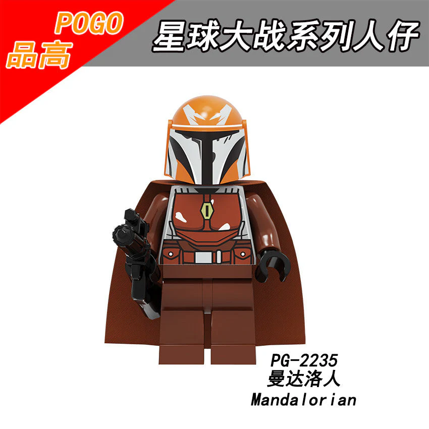 PG8282 Star Wars The Mandalorian Red Stormtrooper Brio Minifigures - Image 2