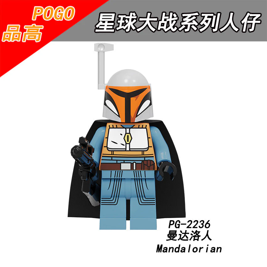 PG8282 Star Wars The Mandalorian Red Stormtrooper Brio Minifigures - Image 3