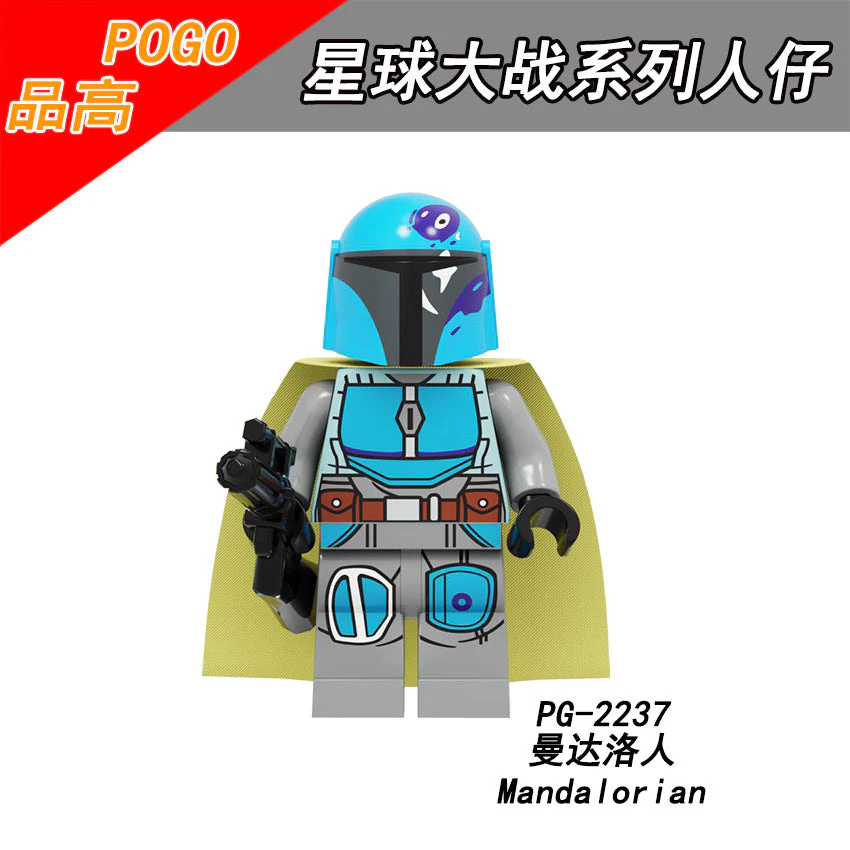 PG8282 Star Wars The Mandalorian Red Stormtrooper Brio Minifigures - Image 4