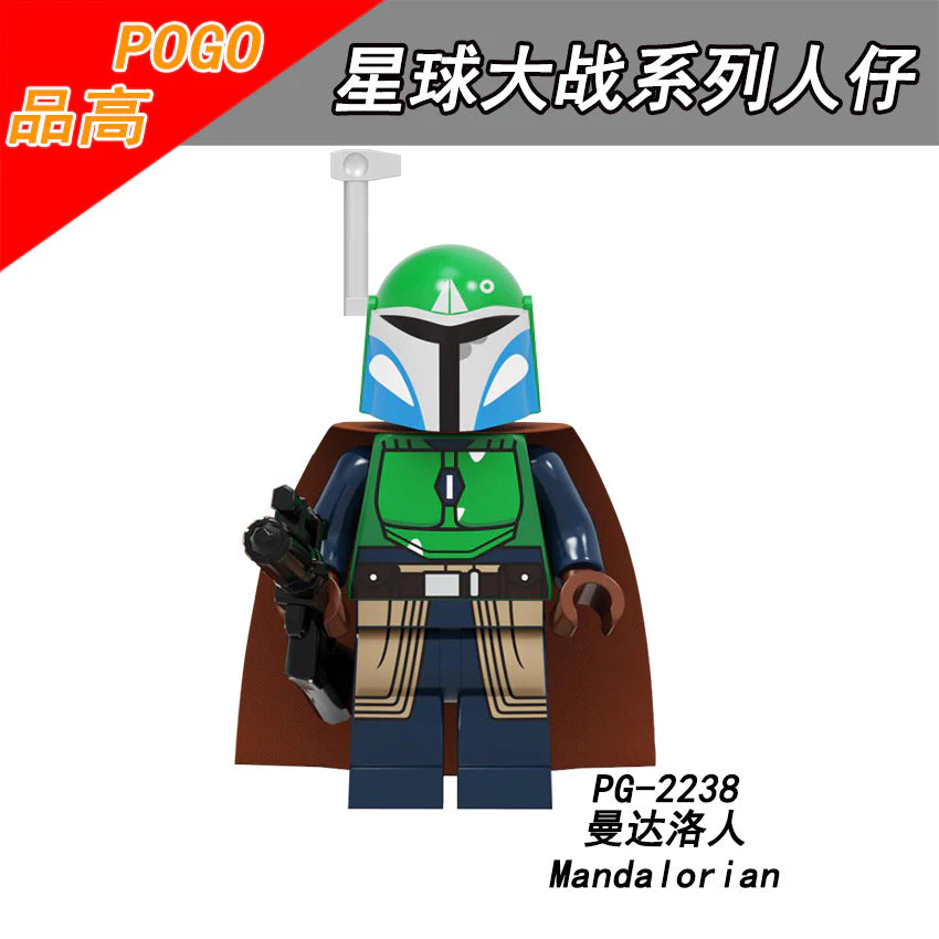 PG8282 Star Wars The Mandalorian Red Stormtrooper Brio Minifigures - Image 6