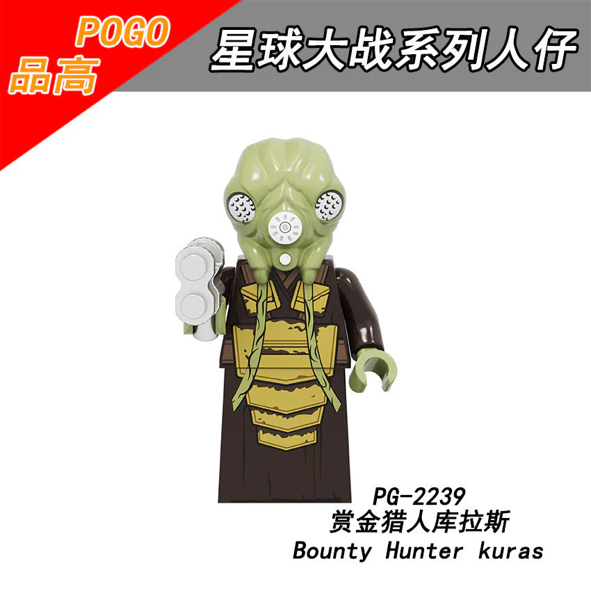 PG8282 Star Wars The Mandalorian Red Stormtrooper Brio Minifigures - Image 7