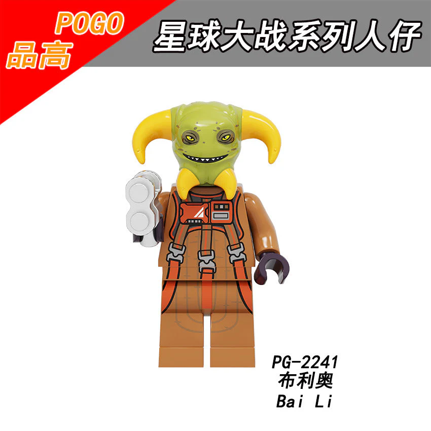 PG8282 Star Wars The Mandalorian Red Stormtrooper Brio Minifigures - Image 9