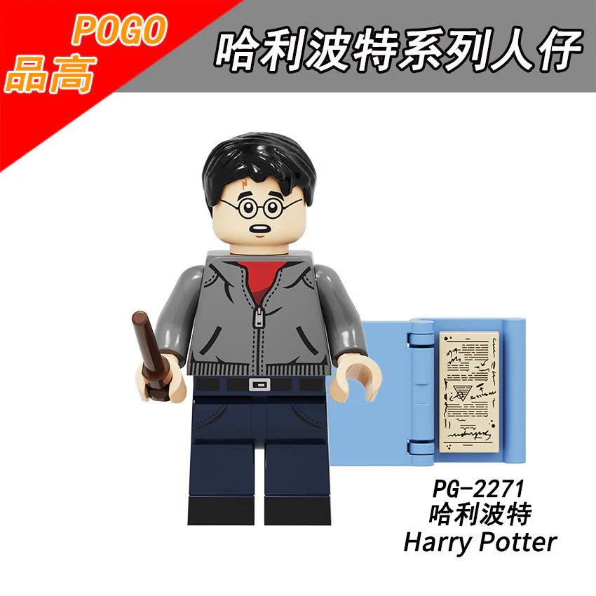 PG8285 Harry Potter Minifigures - Image 3