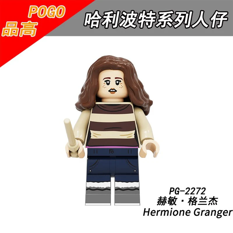 PG8285 Harry Potter Minifigures - Image 4
