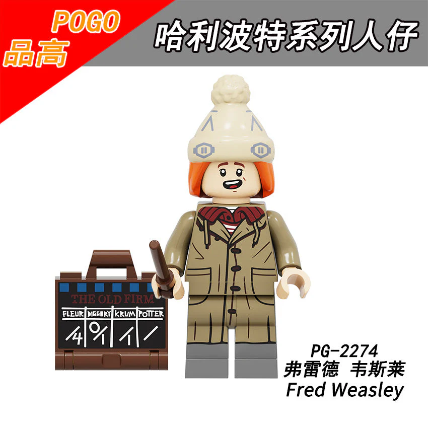 PG8285 Harry Potter Minifigures - Image 6