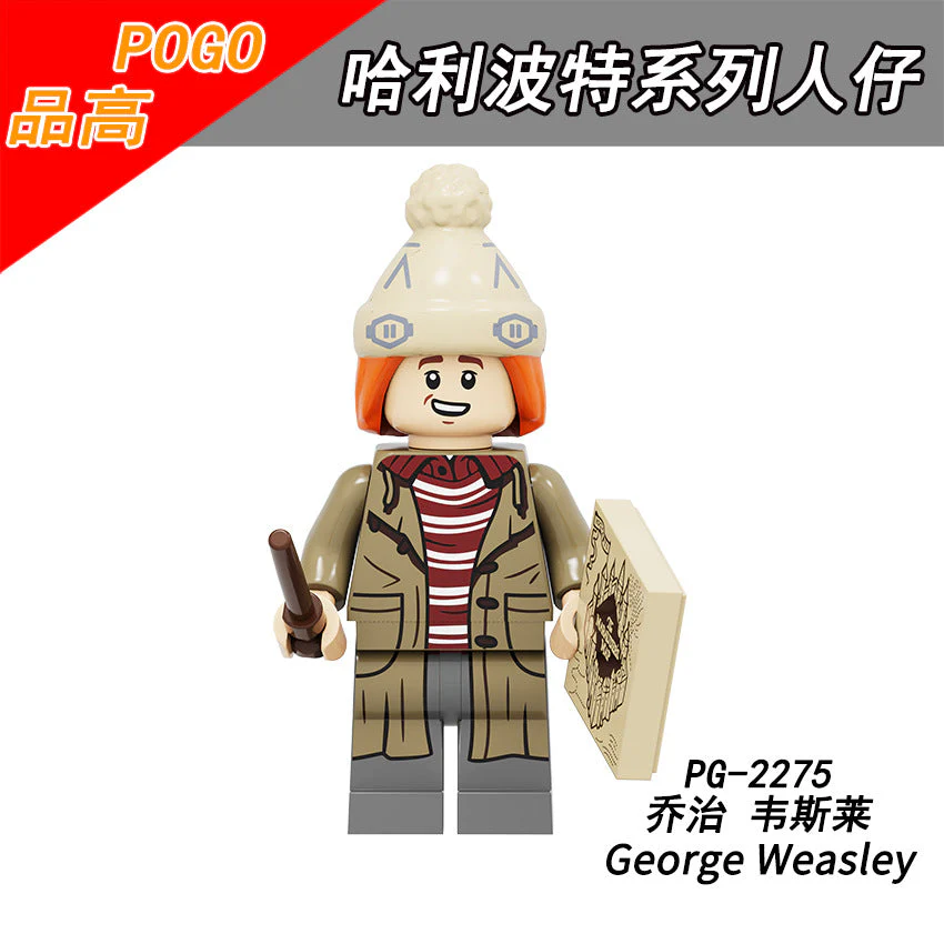 PG8285 Harry Potter Minifigures - Image 7