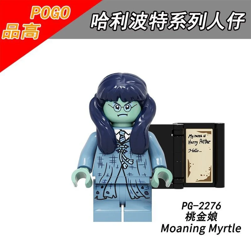 PG8285 Harry Potter Minifigures - Image 8