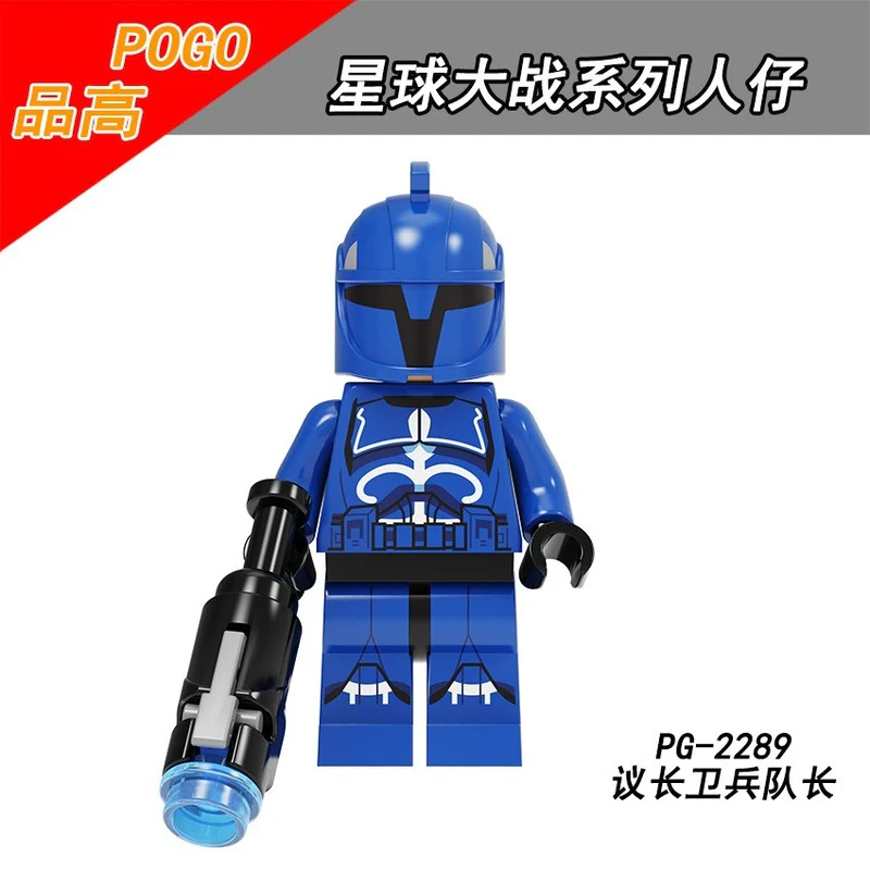 PG8287 Star Wars Minifigures - Image 5