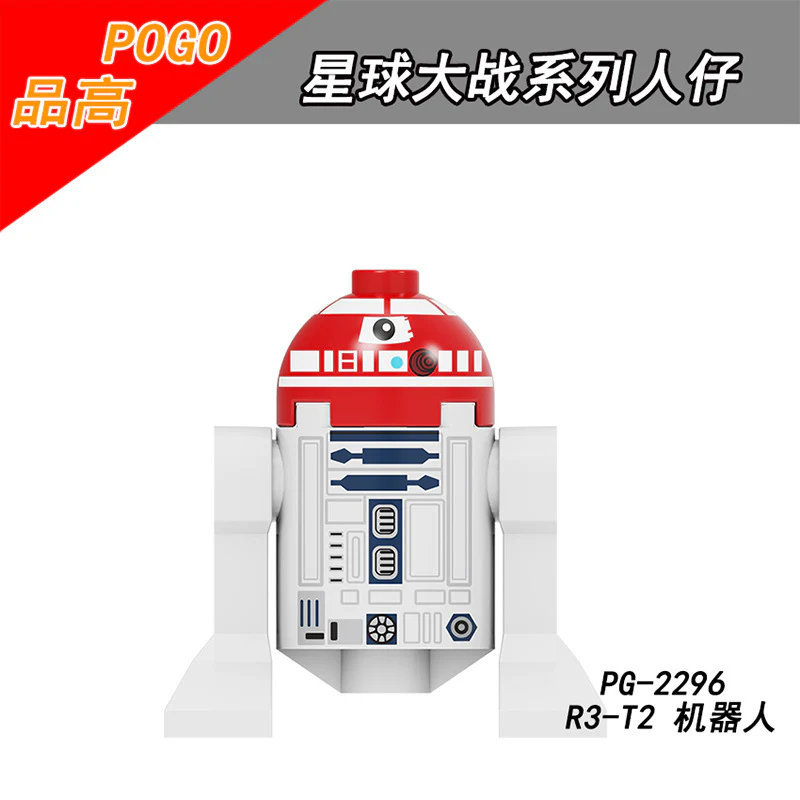 PG8288 Star Wars Series Stormtrooper Javanese minifigures - Image 6