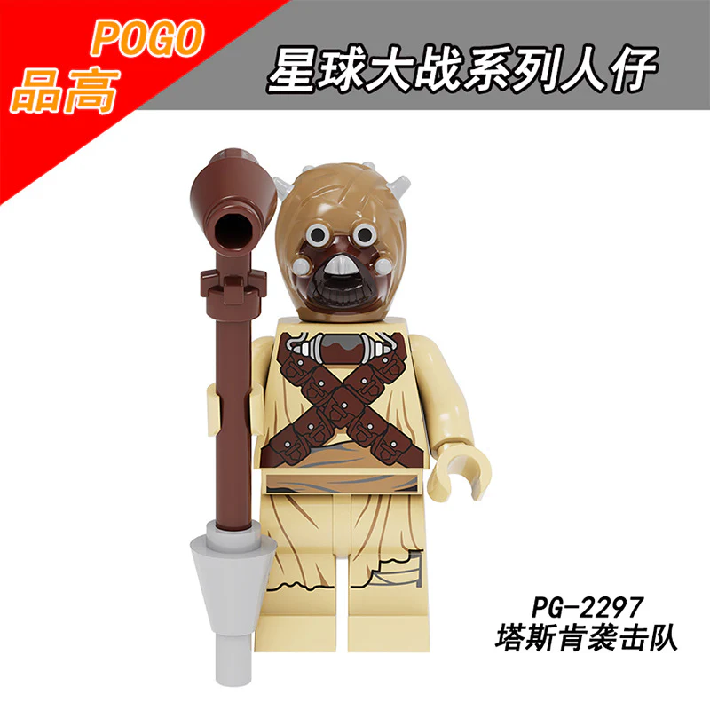 PG8288 Star Wars Series Stormtrooper Javanese minifigures - Image 7