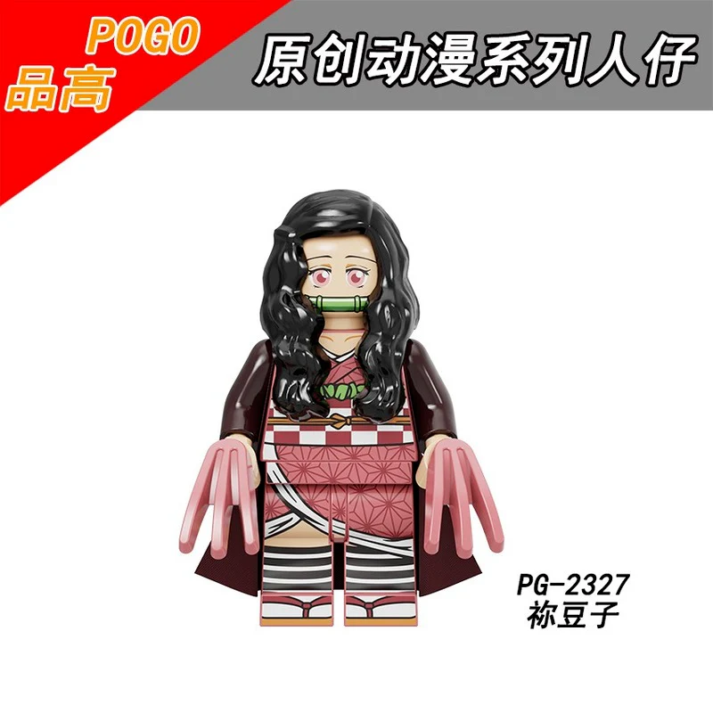 PG8292 Anime series minifigures - Image 3