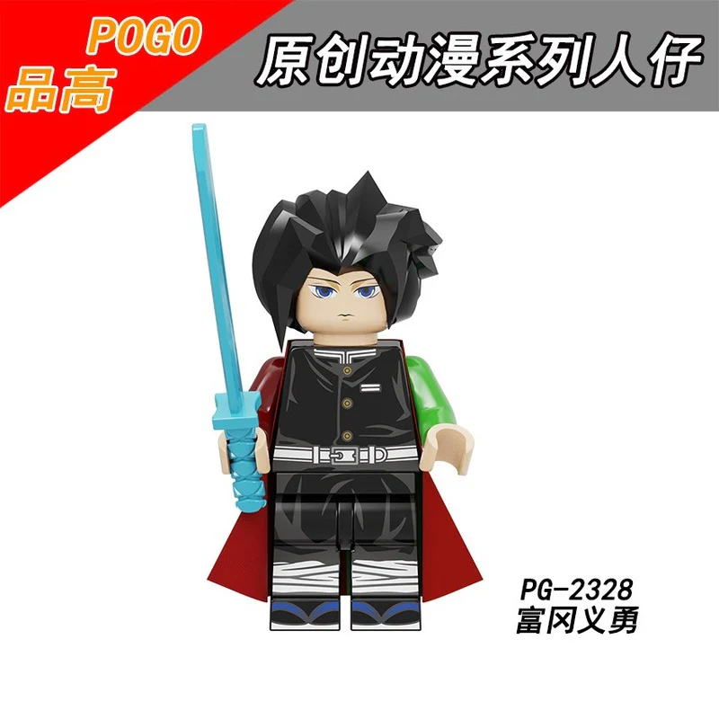 PG8292 Anime series minifigures - Image 4