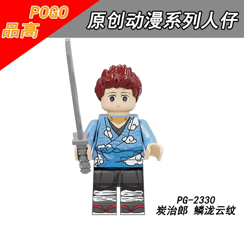 PG8292 Anime series minifigures - Image 6