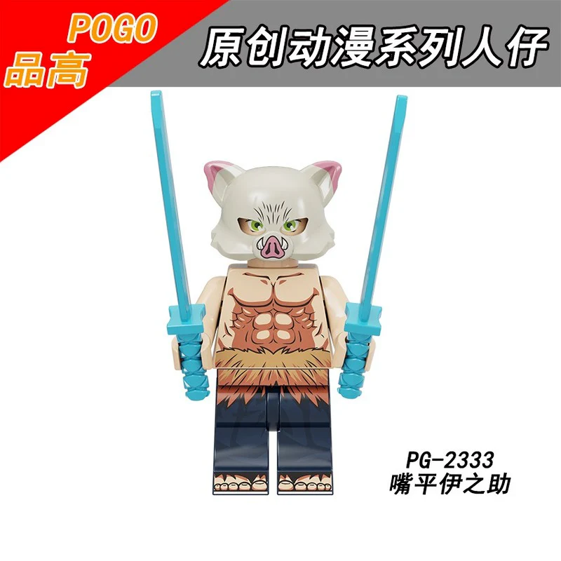 PG8292 Anime series minifigures - Image 9