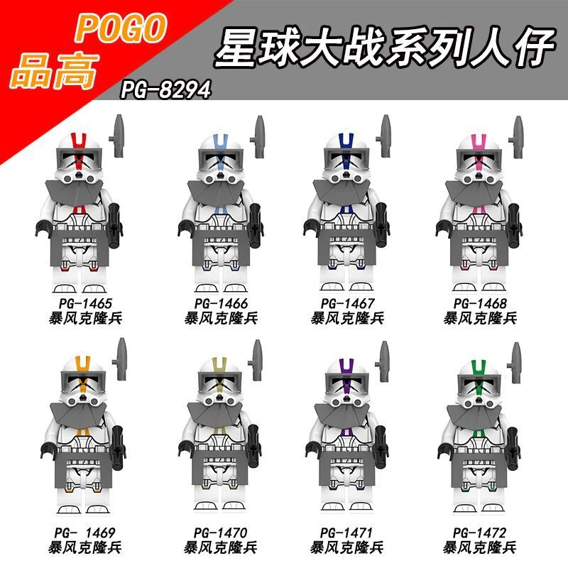 PG8294 Star Wars Series Storm Clone Troopers Minifigures - Image 10