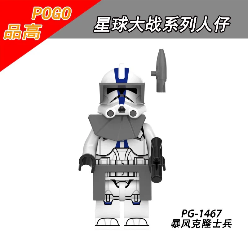 PG8294 Star Wars Series Storm Clone Troopers Minifigures - Image 13