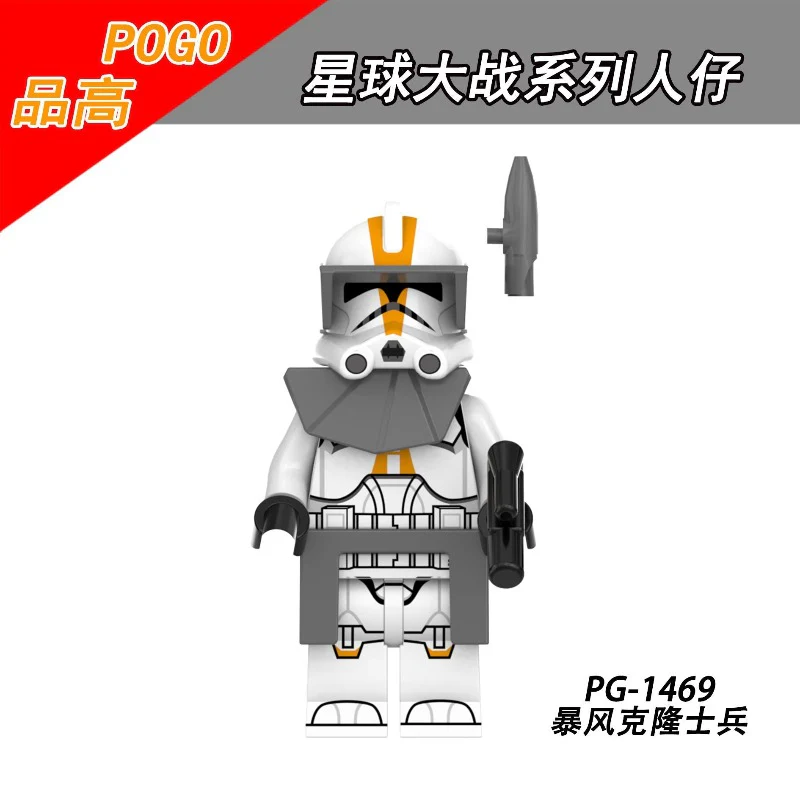 PG8294 Star Wars Series Storm Clone Troopers Minifigures - Image 15