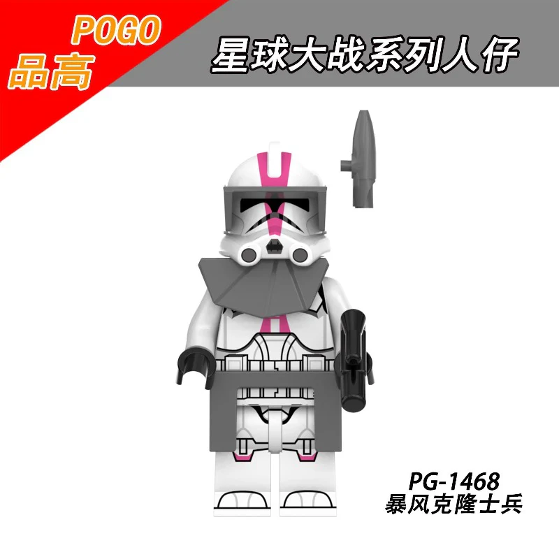 PG8294 Star Wars Series Storm Clone Troopers Minifigures - Image 5