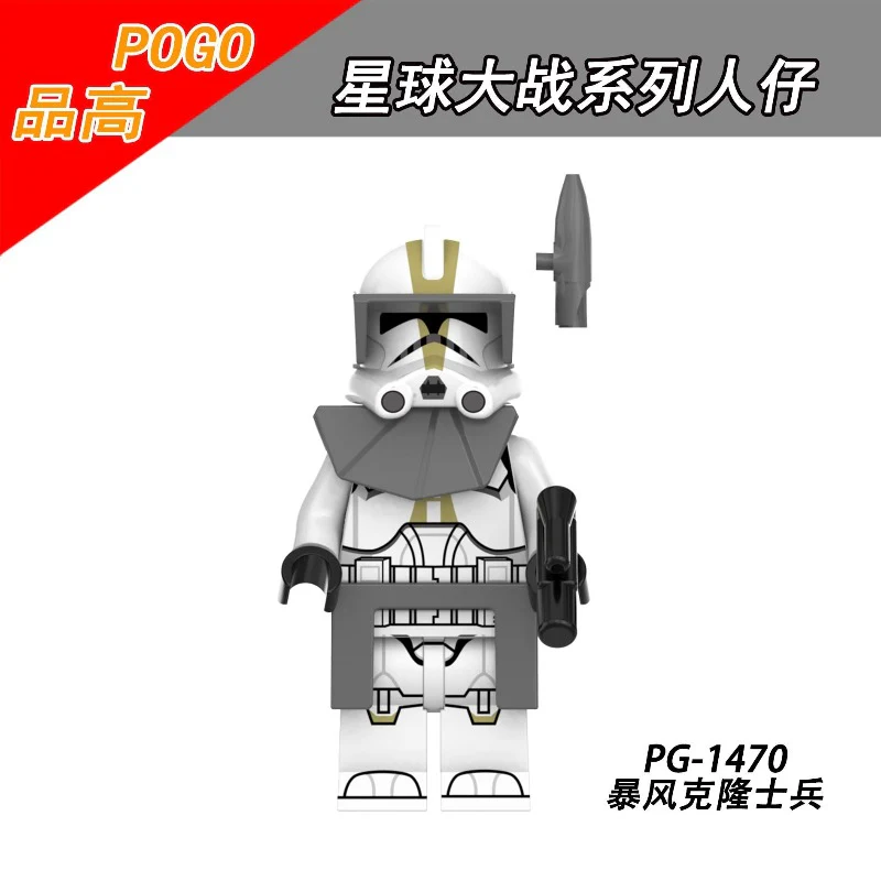PG8294 Star Wars Series Storm Clone Troopers Minifigures - Image 7