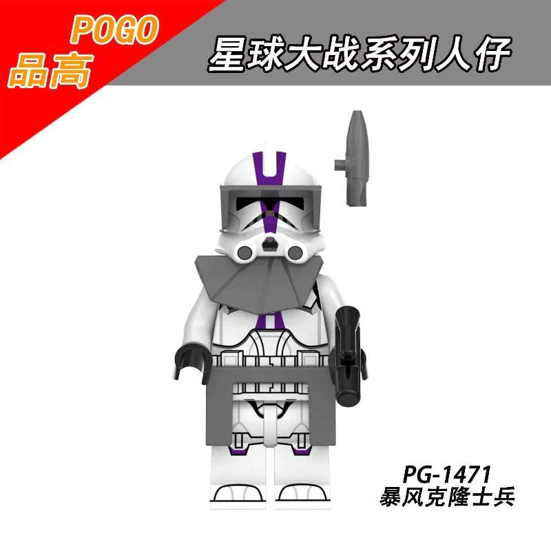 PG8294 Star Wars Series Storm Clone Troopers Minifigures - Image 8