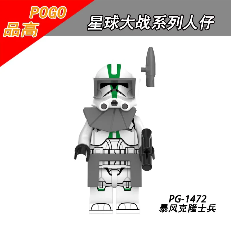 PG8294 Star Wars Series Storm Clone Troopers Minifigures - Image 9