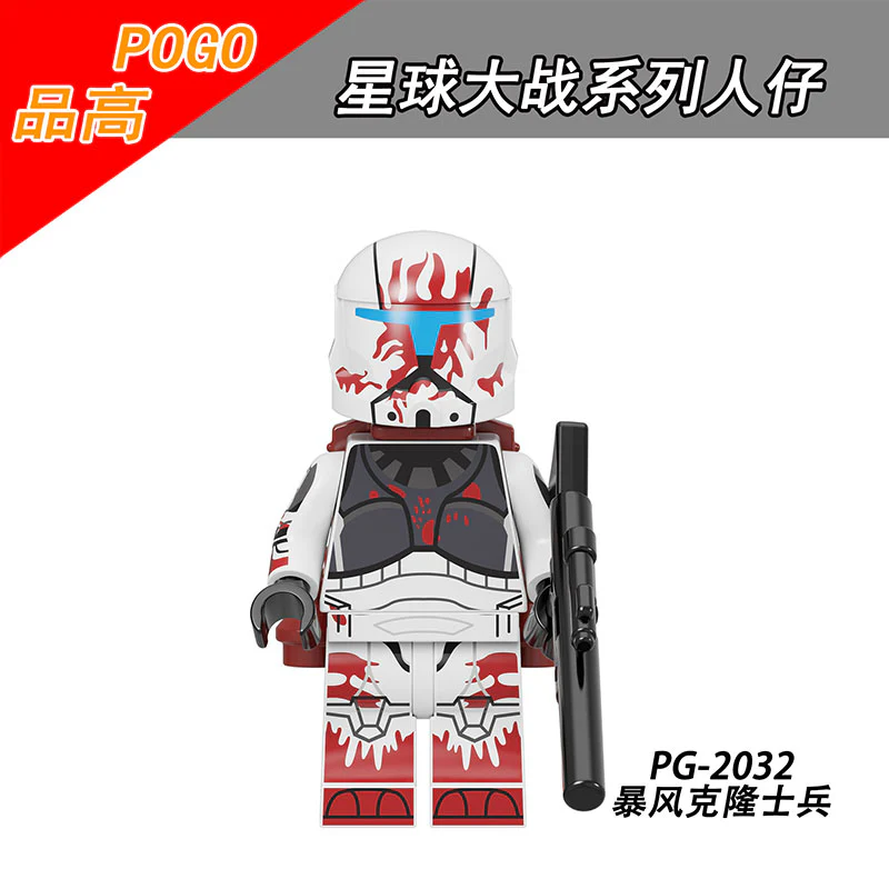 PG8295 Star Wars Series Storm Clone minifigure - Image 2