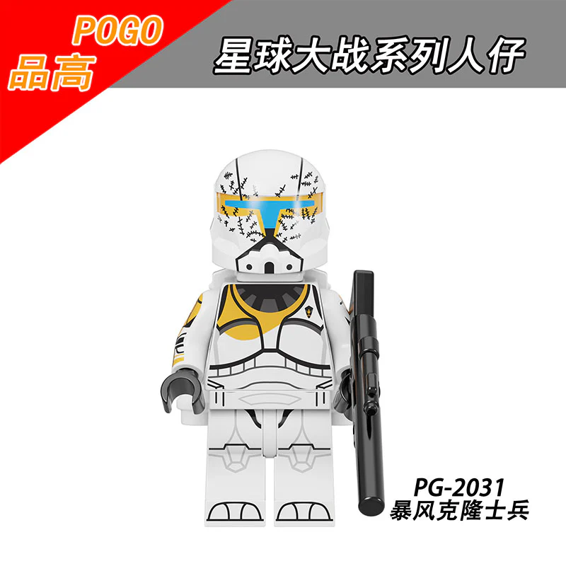 PG8295 Star Wars Series Storm Clone minifigure - Image 3